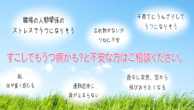 カウンセリングルームら・らぽーと