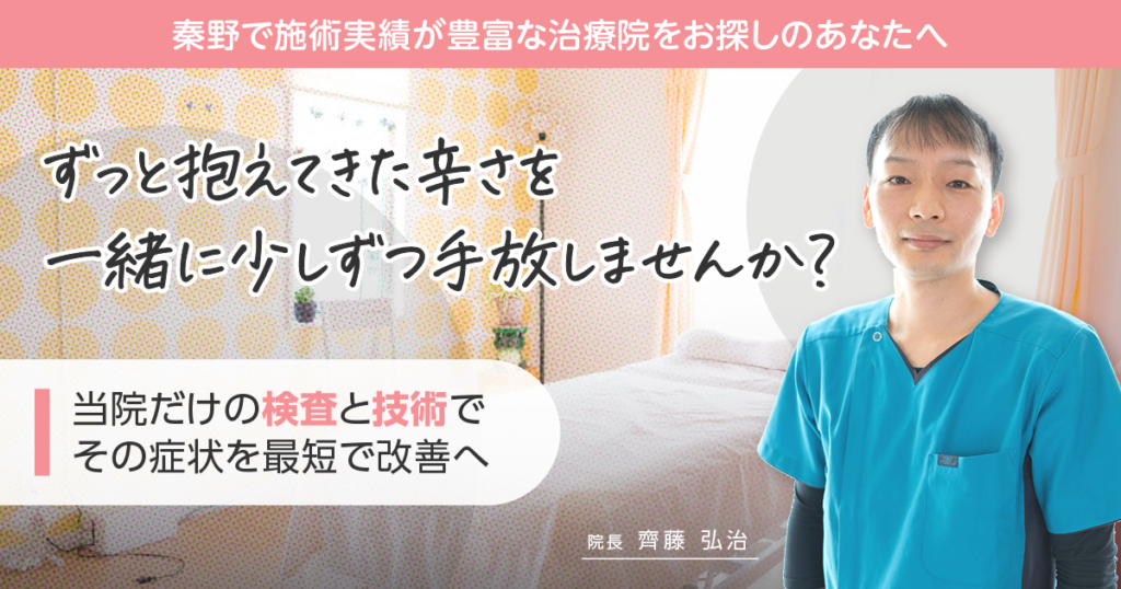 カウンセリングルームKANOUSEI