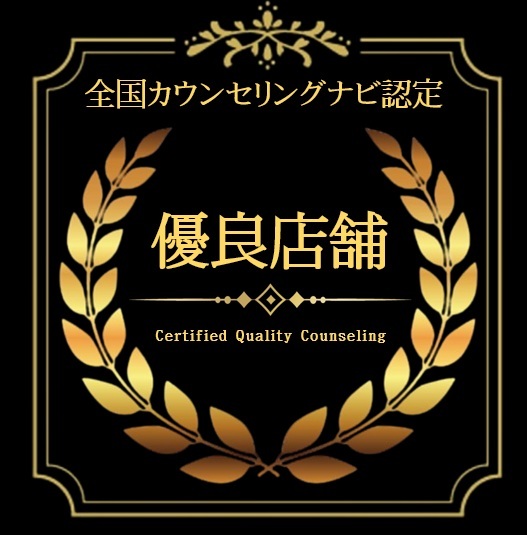 全国カウンセリングナビ公式バナー