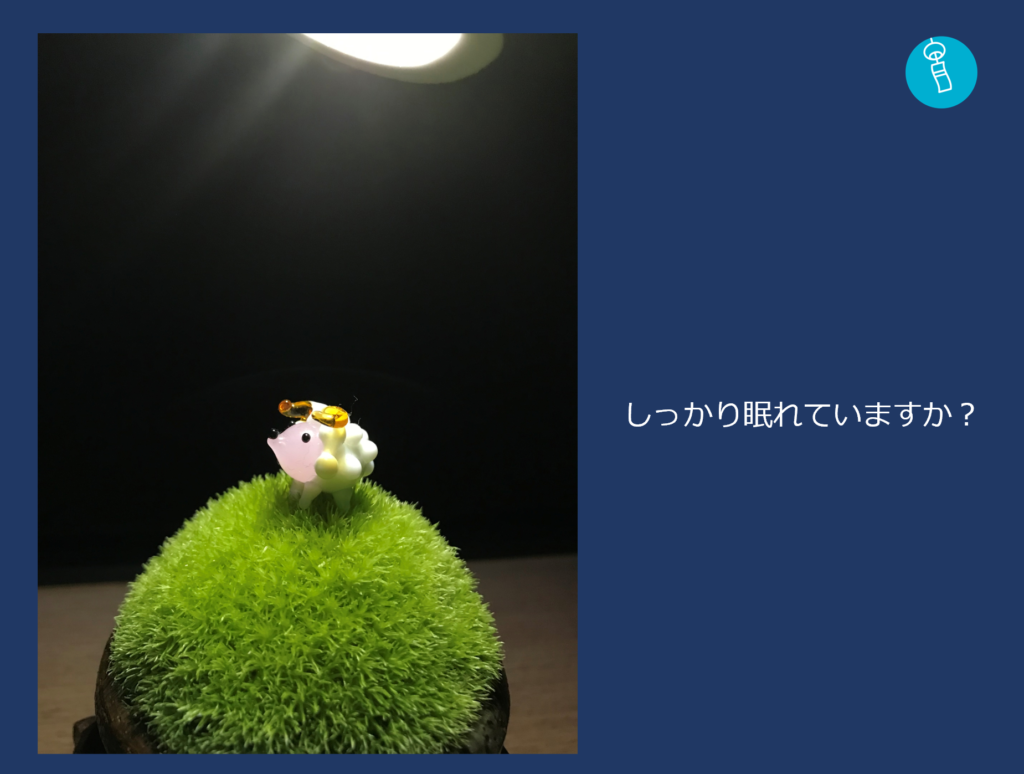 こころと仕事のカウンセリング ふうりん堂