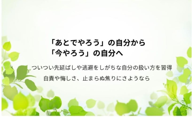 アマリリスカウンセリングサービス