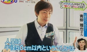 カウンセリングルーム　アンフィニ