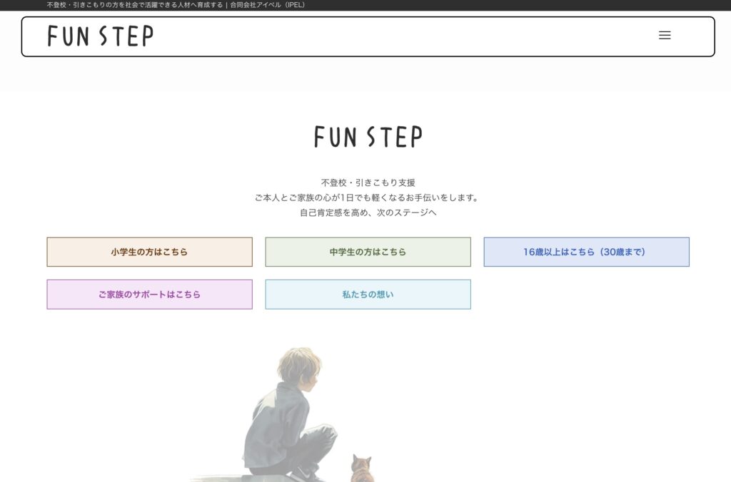 Fun Step