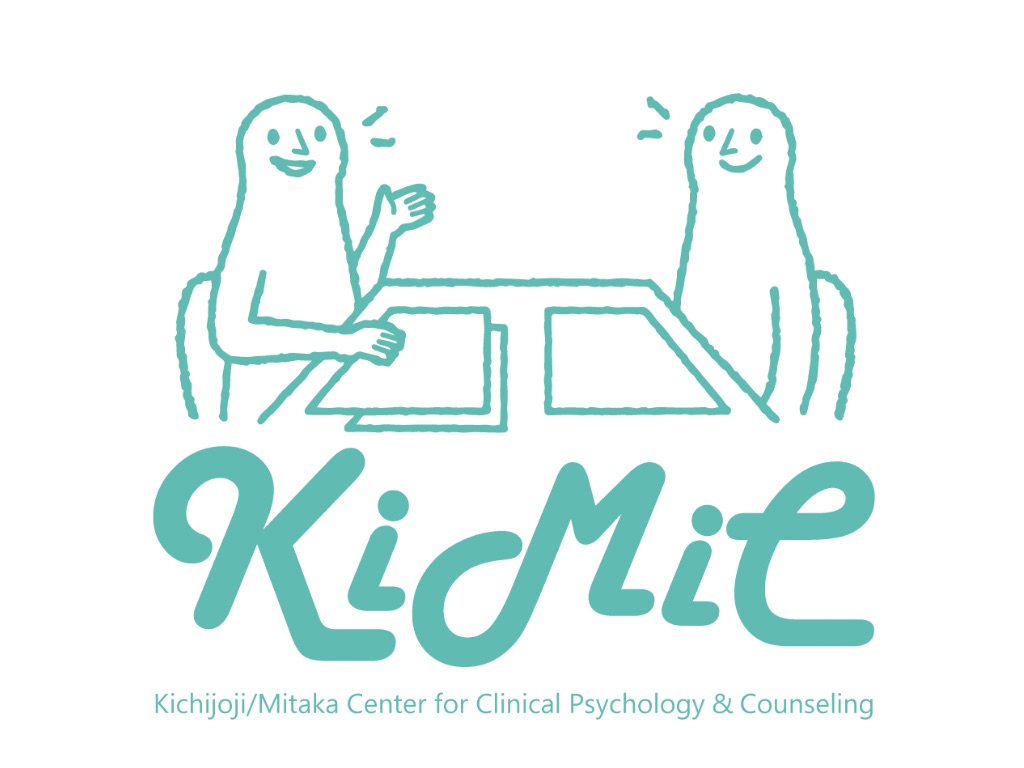 吉祥寺・三鷹カウンセリングセンター(KiMiC)