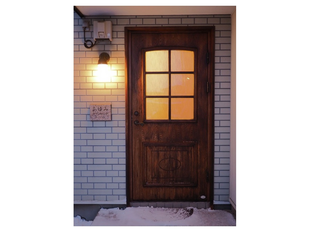 あゆみカウンセリングルーム