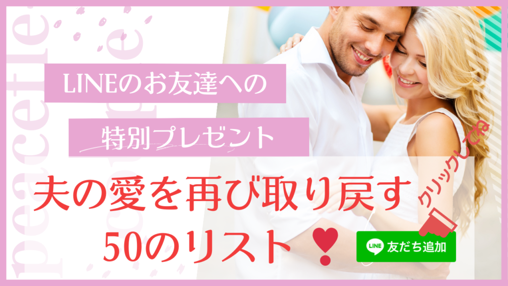 津高台ホリスティックケアルーム