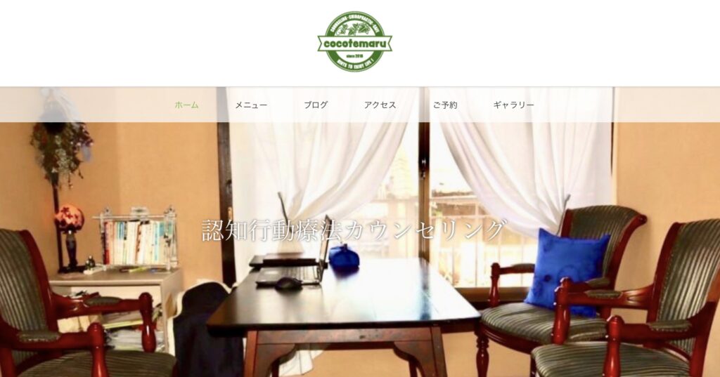 京都ここてまる